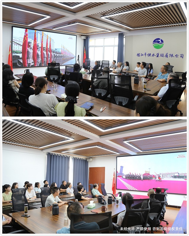 9-3收聽(tīng)收看紀(jì)念中國(guó)人民抗日戰(zhàn)爭(zhēng)暨世界反法西斯戰(zhàn)爭(zhēng)勝利80周年大會(huì)