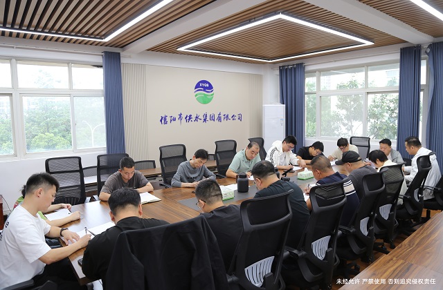 9-9生產(chǎn)例會(huì)