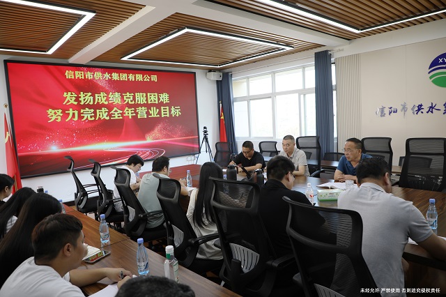 9-16召開(kāi)重點(diǎn)工作部署會(huì)