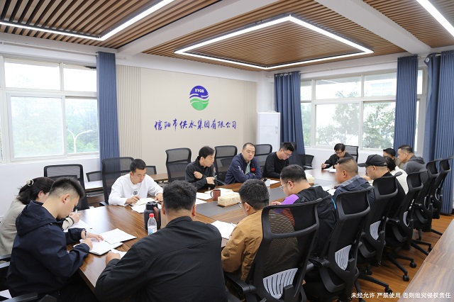 9-23生產(chǎn)例會(huì)