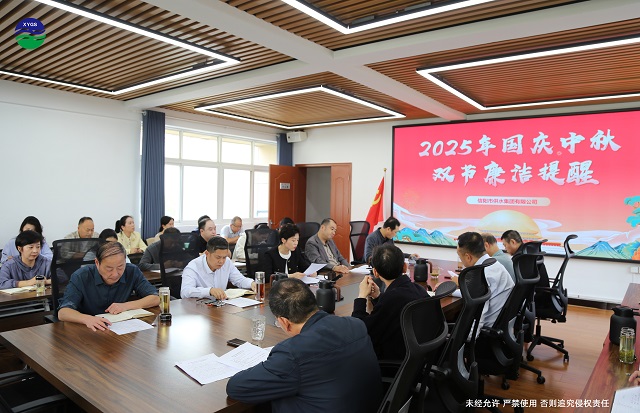 9-24國(guó)慶中秋雙節(jié)廉潔提醒